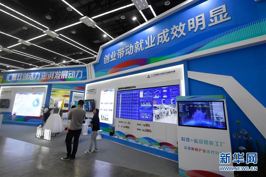 （新華全媒頭條&middot;中國(guó)經(jīng)濟(jì)基層行&middot;圖文互動(dòng)）（4）看！這就是中國(guó)經(jīng)濟(jì)的信心&mdash;&mdash;當(dāng)前中國(guó)經(jīng)濟(jì)觀察之一