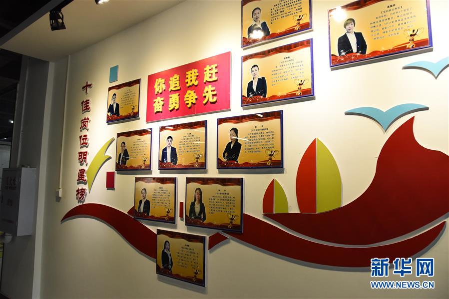 （在習近平新時代中國特色社會主義思想指引下&mdash;&mdash;新時代新作為新篇章&middot;圖文互動）（2）生長在&ldquo;云&rdquo;上的&ldquo;小鎮(zhèn)青年&rdquo;&mdash;&mdash;東北偏遠小城發(fā)展新興產業(yè)吸引年輕人回流