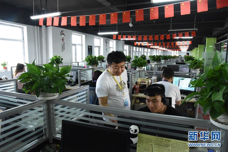 （在習近平新時代中國特色社會主義思想指引下&mdash;&mdash;新時代新作為新篇章&middot;圖文互動）（3）生長在&ldquo;云&rdquo;上的&ldquo;小鎮(zhèn)青年&rdquo;&mdash;&mdash;東北偏遠小城發(fā)展新興產業(yè)吸引年輕人回流