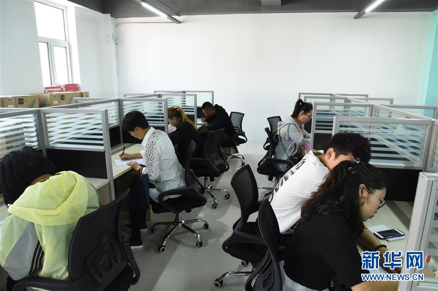 （在習近平新時代中國特色社會主義思想指引下&mdash;&mdash;新時代新作為新篇章&middot;圖文互動）（4）生長在&ldquo;云&rdquo;上的&ldquo;小鎮(zhèn)青年&rdquo;&mdash;&mdash;東北偏遠小城發(fā)展新興產業(yè)吸引年輕人回流