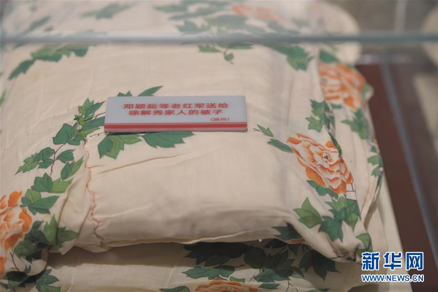 (壯麗70年·奮斗新時(shí)代——記者再走長(zhǎng)征路·圖文互動(dòng))(2)半條被子折射軍民魚水情