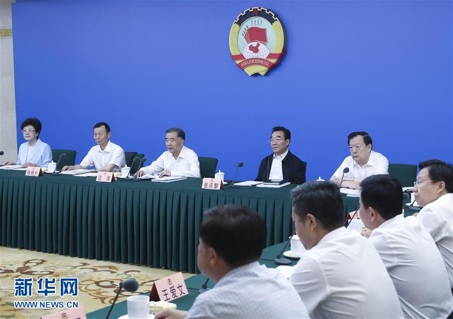 (時政)全國政協(xié)圍繞“注重家庭家教家風建設”召開網(wǎng)絡議政遠程協(xié)商會 汪洋主持