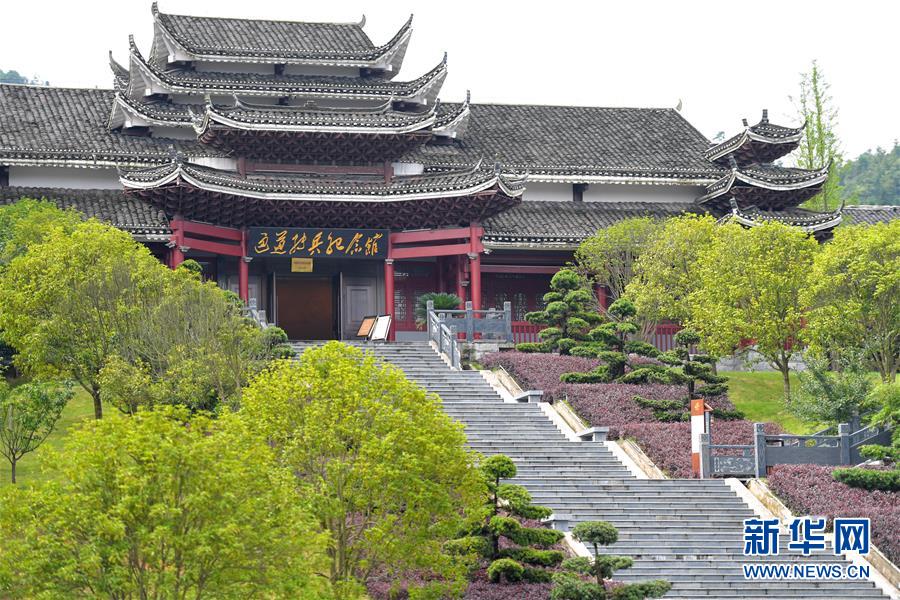 （壯麗70年&middot;奮斗新時(shí)代&mdash;&mdash;記者再走長(zhǎng)征路&middot;圖文互動(dòng)）（1）實(shí)事求是，敢于擔(dān)當(dāng)&mdash;&mdash;&ldquo;通道轉(zhuǎn)兵&rdquo;使3萬(wàn)中央紅軍暫脫險(xiǎn)境