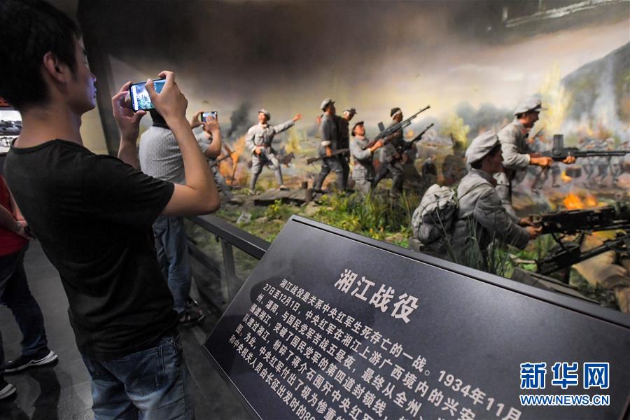 （壯麗70年&middot;奮斗新時(shí)代&mdash;&mdash;記者再走長(zhǎng)征路&middot;圖文互動(dòng)）（2）實(shí)事求是，敢于擔(dān)當(dāng)&mdash;&mdash;&ldquo;通道轉(zhuǎn)兵&rdquo;使3萬(wàn)中央紅軍暫脫險(xiǎn)境