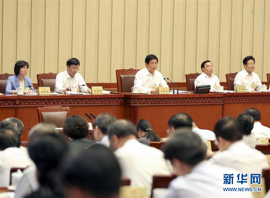 (時政)十三屆全國人大常委會第十一次會議在京閉幕