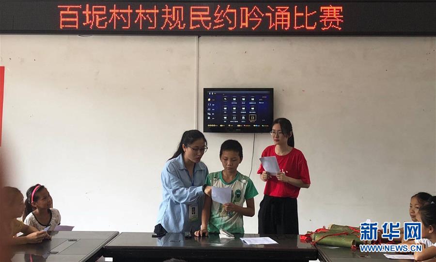 (新華全媒頭條·時代先鋒·圖文互動)(5)芳華無悔——追記用生命堅守初心和使命的青年共產黨員黃文秀