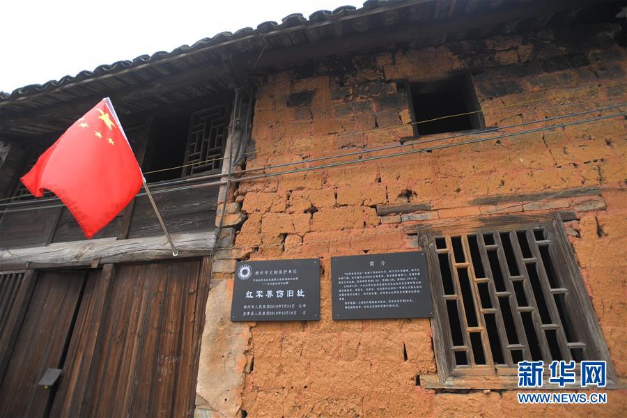 (壯麗70年·奮斗新時(shí)代——記者再走長(zhǎng)征路·圖文互動(dòng))(2)人心向背的力量:工農(nóng)群眾助力紅軍突破第三道封鎖線