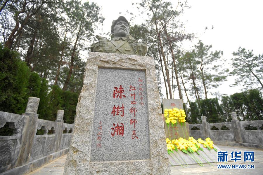 (壯麗70年·奮斗新時代——記者再走長征路·圖文互動)(1)絕對忠誠:斷腸師長陳樹湘的生命倒計(jì)時