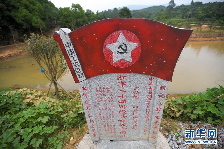 (壯麗70年·奮斗新時代——記者再走長征路·圖文互動)(2)絕對忠誠:斷腸師長陳樹湘的生命倒計(jì)時