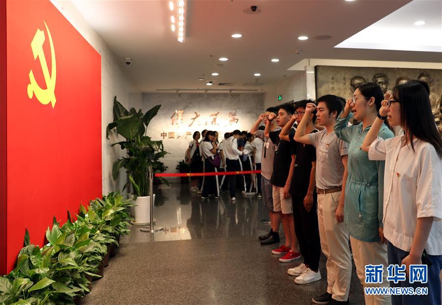 （圖文互動(dòng)）（1）上海興業(yè)路76號(hào)：&ldquo;三聲&rdquo;之中見(jiàn)初心