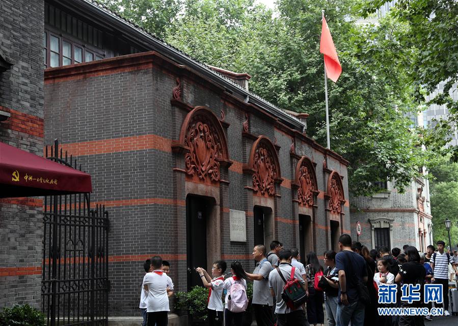 （圖文互動(dòng)）（2）上海興業(yè)路76號(hào)：&ldquo;三聲&rdquo;之中見(jiàn)初心