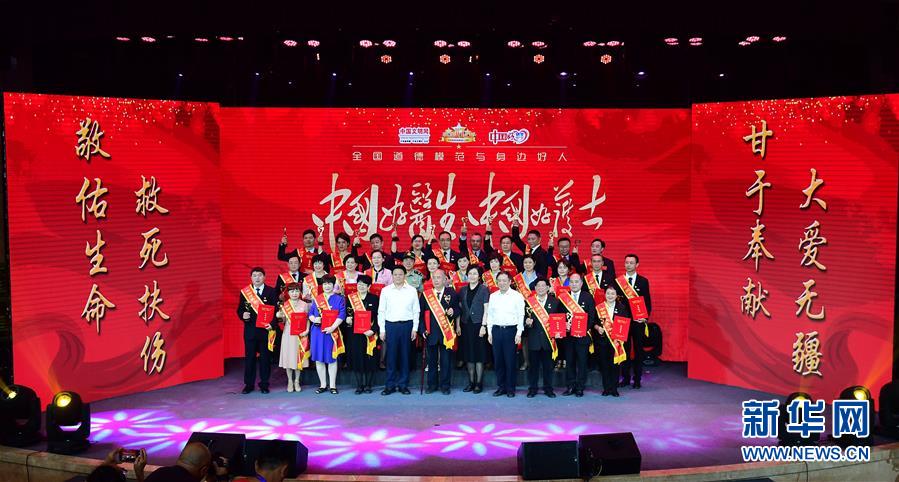 （圖文互動(dòng)）（1）&ldquo;中國(guó)好醫(yī)生、中國(guó)好護(hù)士&rdquo;走進(jìn)吉林大學(xué)白求恩第一醫(yī)院 