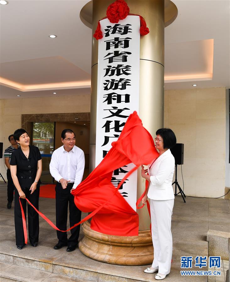 (新華全媒頭條·圖文互動)(6)揚帆破浪再啟航——以習近平同志為核心的黨中央推進黨和國家機構改革紀實