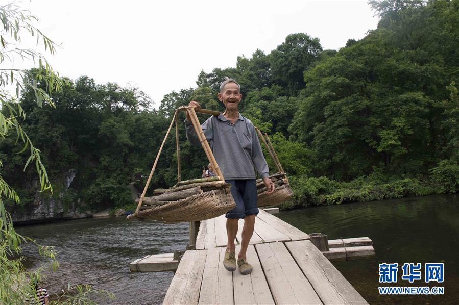 （壯麗70年&middot;奮斗新時代&mdash;&mdash;記者再走長征路&middot;圖文互動）（3）啊，紅軍橋！