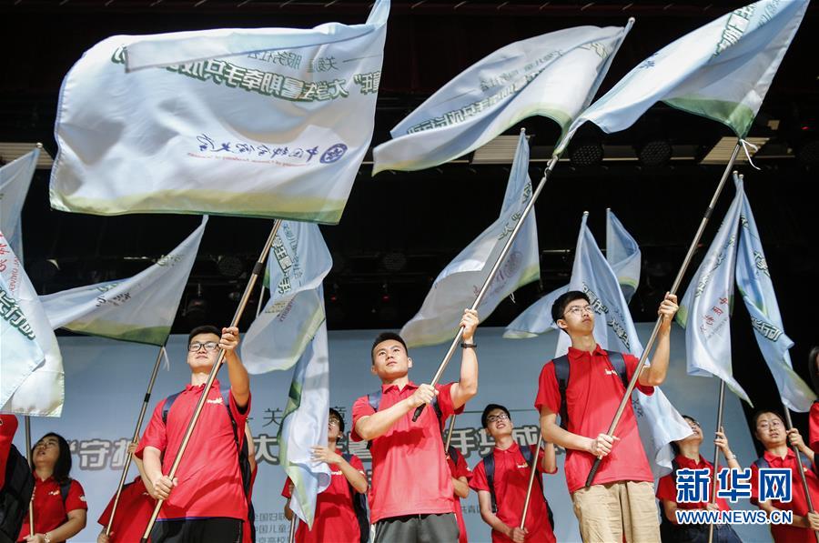（圖文互動）（1）&ldquo;守護(hù)童年&rdquo;大學(xué)生暑期牽手共成長行動啟動