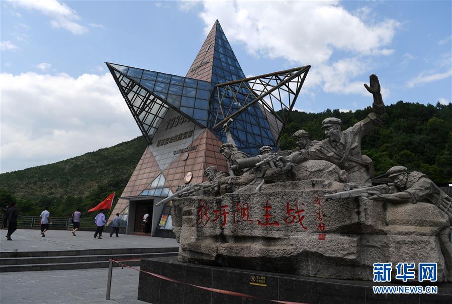 （壯麗70年&middot;奮斗新時代&mdash;&mdash;記者再走長征路&middot;圖文互動）（3）為有犧牲多壯志，敢教日月換新天&mdash;&mdash;重返紅軍血戰(zhàn)現場