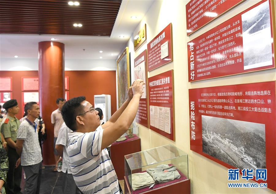 （壯麗70年&middot;奮斗新時代&mdash;&mdash;記者再走長征路&middot;圖文互動）（4）為有犧牲多壯志，敢教日月換新天&mdash;&mdash;重返紅軍血戰(zhàn)現場