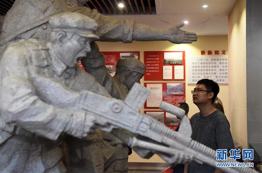 （壯麗70年&middot;奮斗新時代&mdash;&mdash;記者再走長征路&middot;圖文互動）（6）為有犧牲多壯志，敢教日月換新天&mdash;&mdash;重返紅軍血戰(zhàn)現場