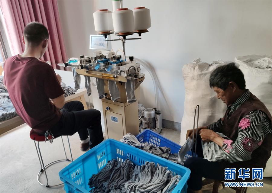 (圖文互動)(1)湖北鄖陽:小襪子做成扶貧大產(chǎn)業(yè)