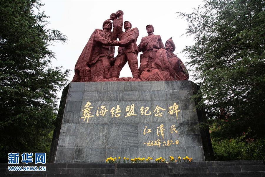 （壯麗70年&middot;奮斗新時(shí)代&mdash;&mdash;記者再走長(zhǎng)征路&middot;圖文互動(dòng)）（2）彝海結(jié)盟后，掩護(hù)紅軍旗的5400天&mdash;&mdash;鮮為人知的彝家護(hù)旗故事