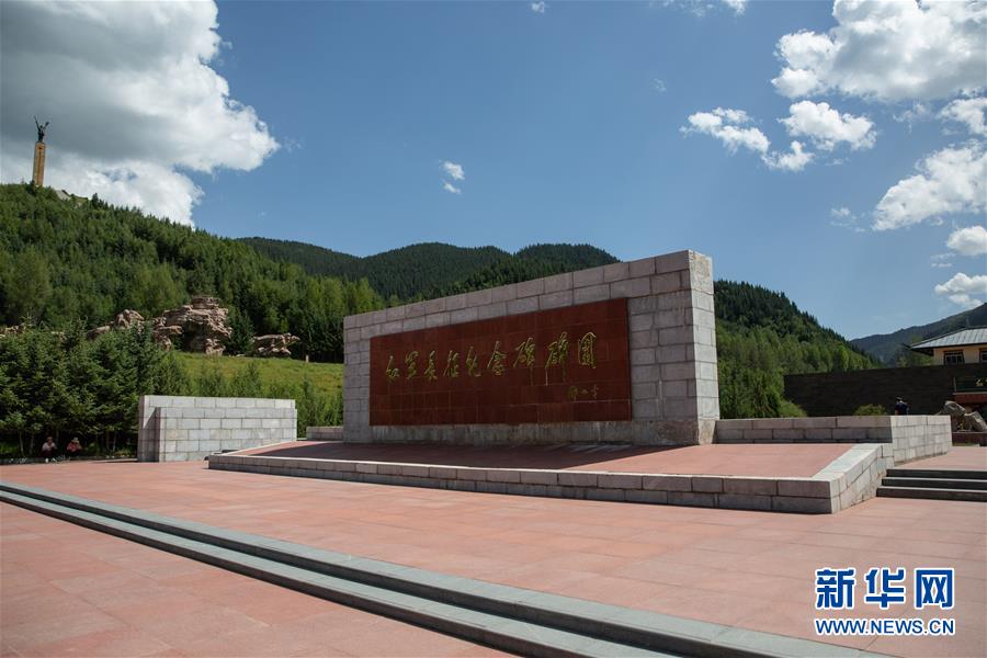 (壯麗70年·奮斗新時(shí)代——記者再走長(zhǎng)征路·圖文互動(dòng))(5)記者手記:紀(jì)念碑下的隨想