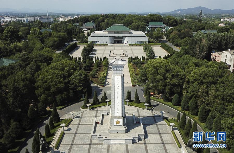 （壯麗70年&middot;奮斗新時(shí)代&mdash;&mdash;記者再走長(zhǎng)征路&middot;圖文互動(dòng)）（1）一副對(duì)聯(lián)傳誦紅軍名稱(chēng)的由來(lái)