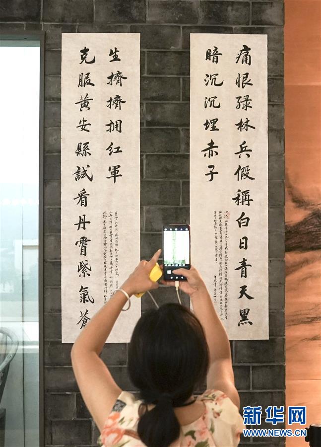 （壯麗70年&middot;奮斗新時(shí)代&mdash;&mdash;記者再走長(zhǎng)征路&middot;圖文互動(dòng)）（3）一副對(duì)聯(lián)傳誦紅軍名稱(chēng)的由來(lái)