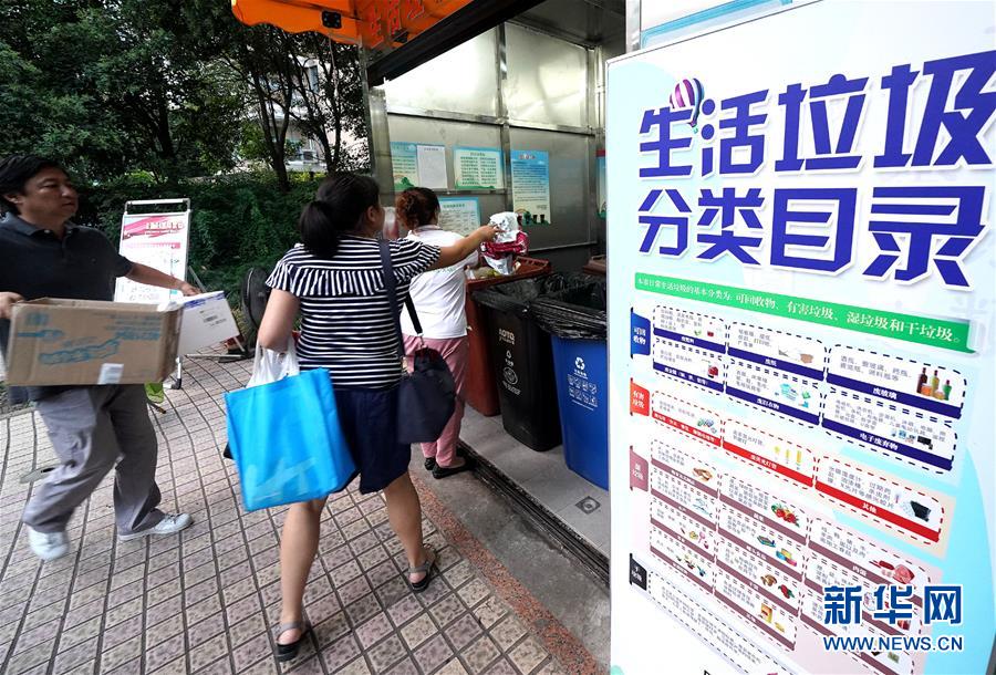 （新華視點(diǎn)&middot;圖文互動(dòng)）（2）上海垃圾分類&ldquo;滿月&rdquo;：&ldquo;拎得清&rdquo;了，&ldquo;守得住&rdquo;么？