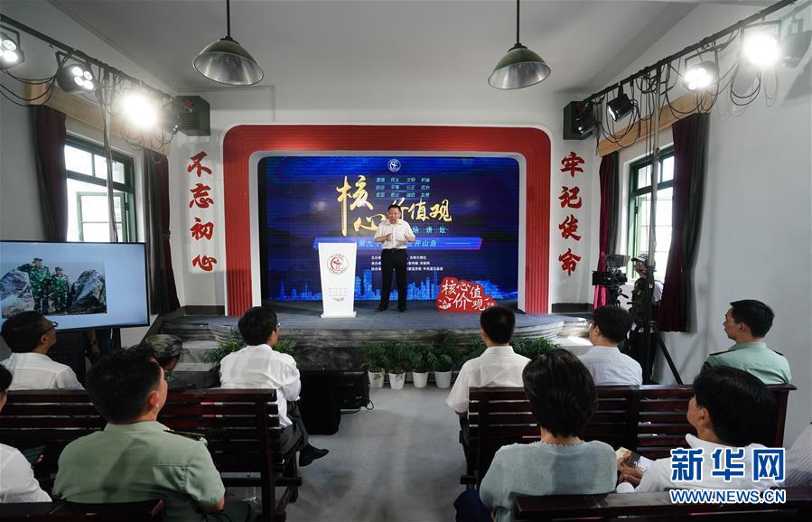 （圖文互動(dòng)）（1）&ldquo;核心價(jià)值觀百場講壇&rdquo;走上開山島 宣講守島精神