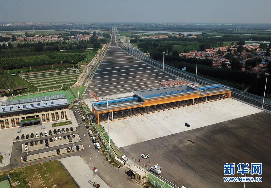 (壯麗70年·奮斗新時代——共和國發(fā)展成就巡禮·圖文互動)(9)千年古城崛起大國首都——北京70年跨越式發(fā)展紀(jì)實