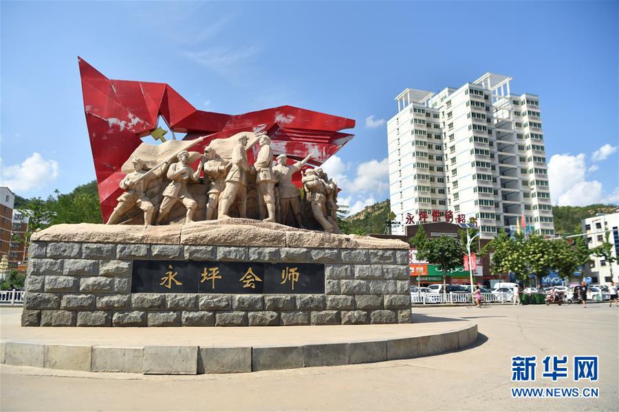 （新華全媒頭條&middot;壯麗70年&middot;奮斗新時(shí)代&mdash;&mdash;記者再走長(zhǎng)征路&middot;圖文互動(dòng)）（6）紅星，從這里照耀中國(guó)&mdash;&mdash;陜北見(jiàn)證中國(guó)革命的歷史轉(zhuǎn)折