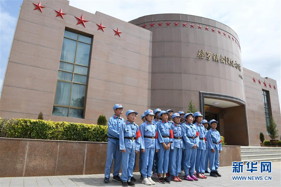 (壯麗70年·奮斗新時代——記者再走長征路·圖文互動)(6)榜羅鎮(zhèn):從一口鐵缸看共產(chǎn)黨人的“初心”