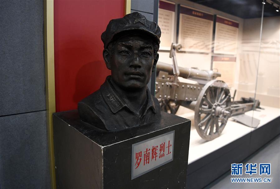 （壯麗70年&middot;奮斗新時(shí)代&mdash;&mdash;記者再走長征路&middot;圖文互動(dòng)）（1）&ldquo;鐵流后衛(wèi)&rdquo;保會(huì)師