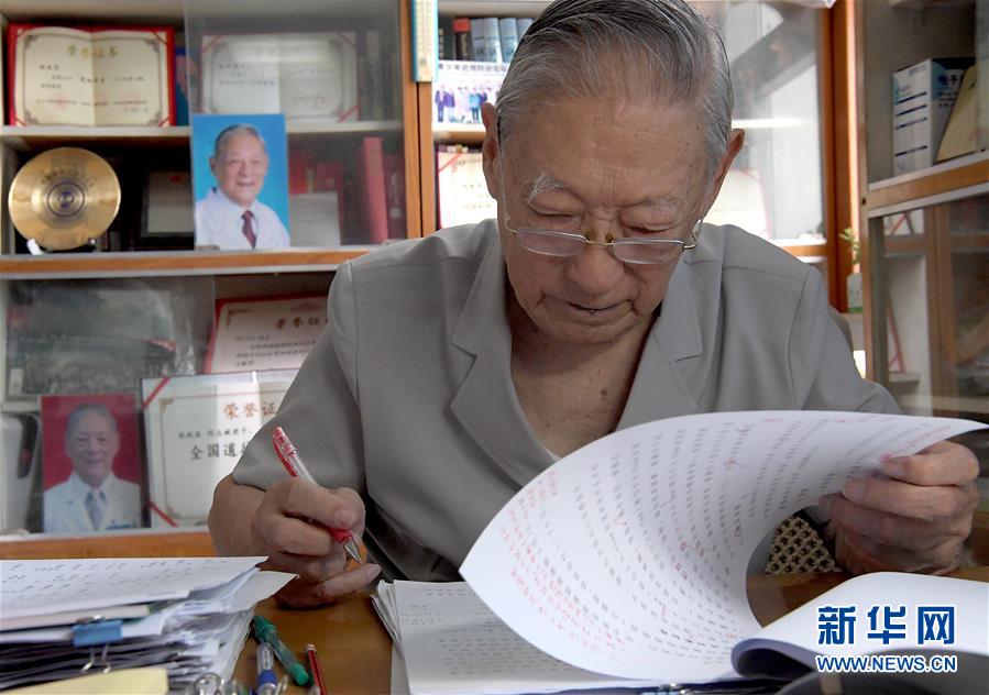 (愛(ài)國(guó)者 奮斗情·圖文互動(dòng))(5)用醫(yī)術(shù)和道德守護(hù)“光明”——全國(guó)道德模范99歲眼科專家張效房的人生軌跡