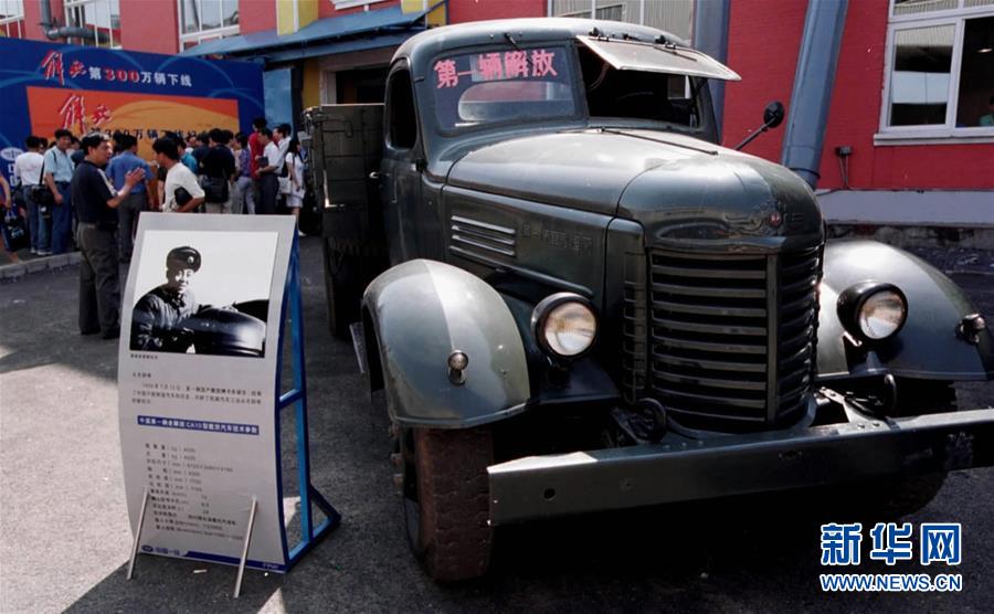 (壯麗70年·奮斗新時代——新中國崢嶸歲月·圖文互動)(2)向工業(yè)國的目標邁進