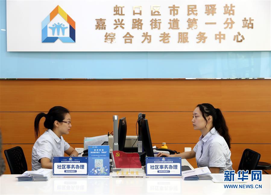 （壯麗70年&middot;奮斗新時代&middot;重溫囑托看變化&middot;圖文互動）（2）上海：用&ldquo;繡花&rdquo;般精細治理傳遞城市&ldquo;溫度&rdquo;