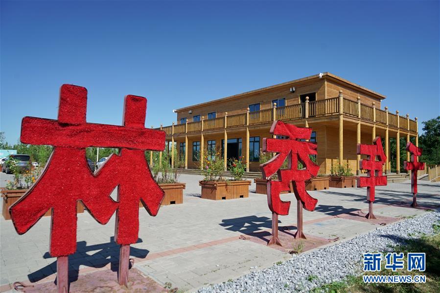 (壯麗70年·奮斗新時代·重溫囑托看變化·圖文互動)(2)雄安新區(qū):錨定高質(zhì)量發(fā)展 奮力書寫新時代答卷