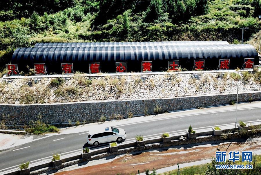 （集中連片特困地區(qū)貧困村調(diào)研行&middot;圖文互動）（3）只要有信心，黃土變成金&mdash;&mdash;河北阜平縣駱駝灣村和顧家臺村脫貧調(diào)查