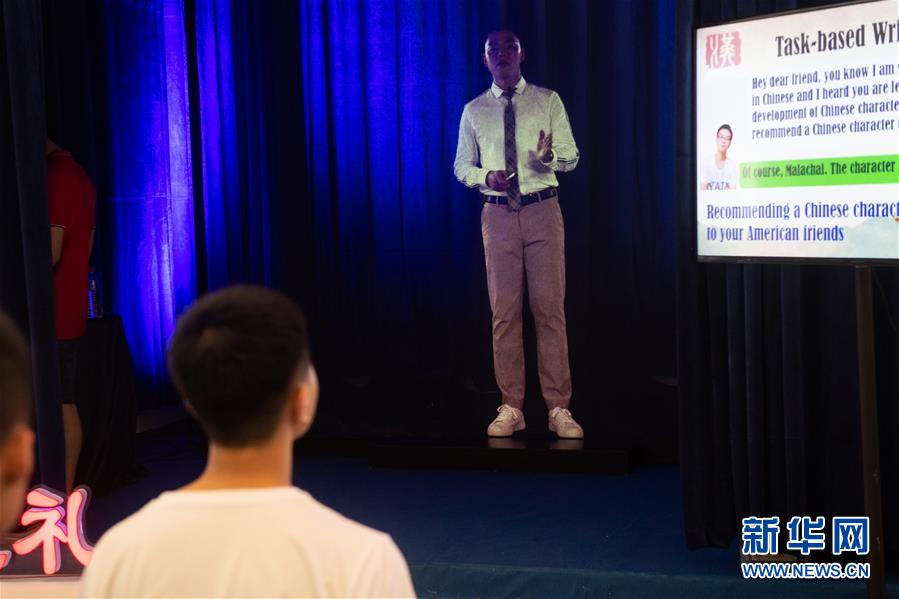 （新華全媒頭條&middot;圖文互動）（4）心算、珠算到超算 計(jì)算&ldquo;極限&rdquo;該如何突破？&mdash;&mdash;世界計(jì)算機(jī)大會新觀察