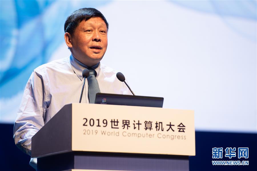 （新華全媒頭條&middot;圖文互動）（7）心算、珠算到超算 計(jì)算&ldquo;極限&rdquo;該如何突破？&mdash;&mdash;世界計(jì)算機(jī)大會新觀察