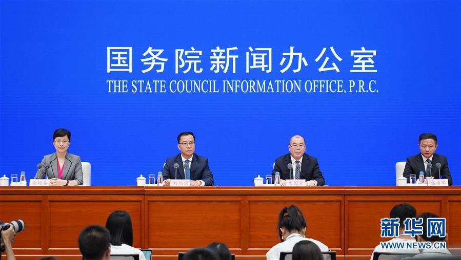 (社會)國新辦舉行第六屆世界互聯(lián)網(wǎng)大會新聞發(fā)布會