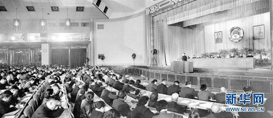 （新華全媒頭條）（2）和衷共濟(jì)　共襄偉業(yè)&mdash;&mdash;寫在人民政協(xié)成立70周年之際