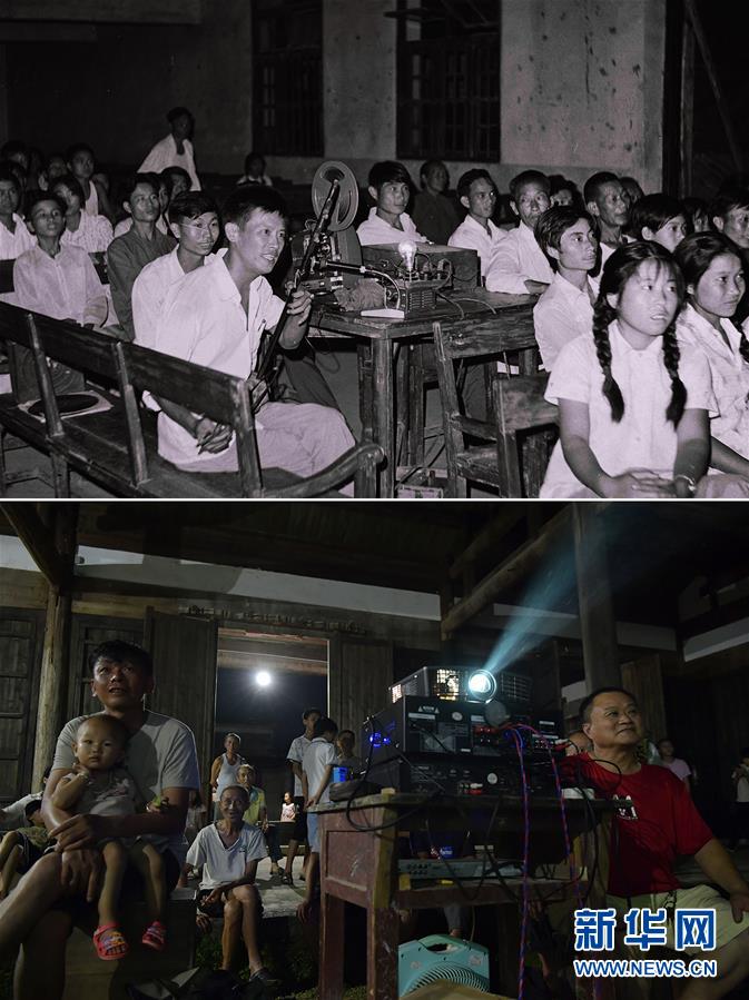 (壯麗70年·奮斗新時代)(6)70年時光流影 70行見證發(fā)展