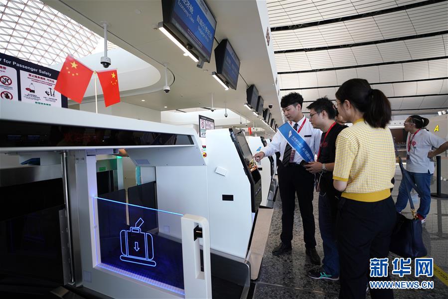 (新華全媒頭條·圖文互動(dòng))(8)“鳳”舞東方起宏圖——寫在北京大興國(guó)際機(jī)場(chǎng)投運(yùn)之際