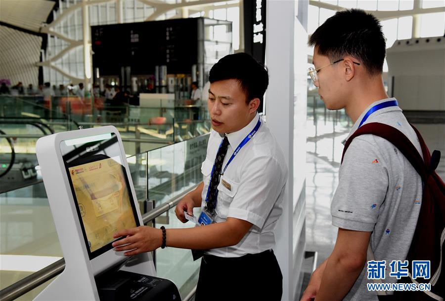 (新華全媒頭條·圖文互動(dòng))(9)“鳳”舞東方起宏圖——寫在北京大興國(guó)際機(jī)場(chǎng)投運(yùn)之際