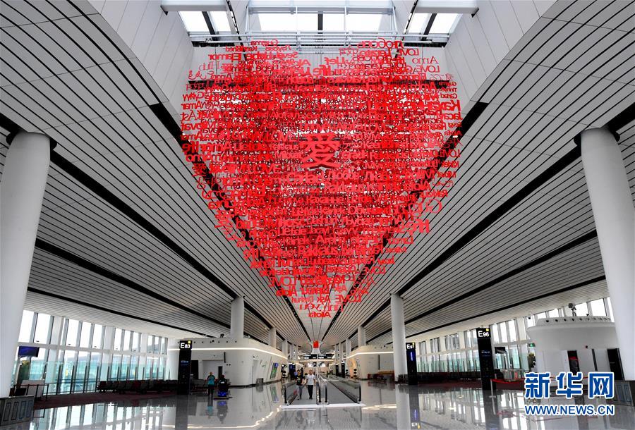 (新華全媒頭條·圖文互動(dòng))(10)“鳳”舞東方起宏圖——寫在北京大興國(guó)際機(jī)場(chǎng)投運(yùn)之際