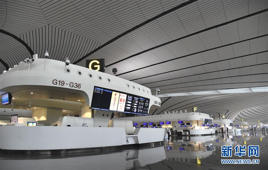 (新華全媒頭條·圖文互動(dòng))(13)“鳳”舞東方起宏圖——寫在北京大興國(guó)際機(jī)場(chǎng)投運(yùn)之際