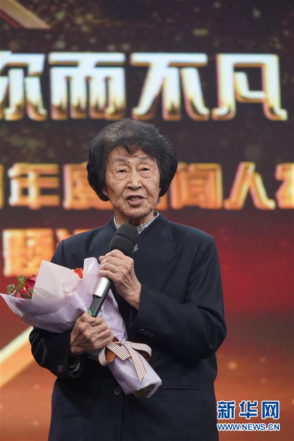 (壯麗70年·奮斗新時(shí)代——共和國(guó)榮光·圖文互動(dòng))(3)于漪:為孩子們點(diǎn)亮心中明燈