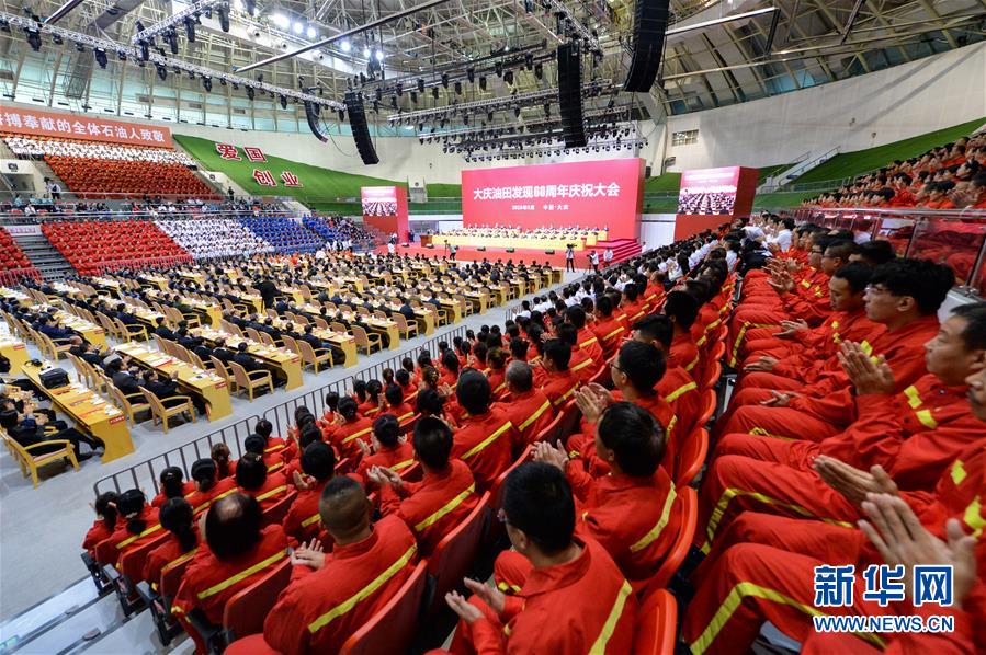 （圖文互動(dòng)）（6）大慶油田&ldquo;60周歲&rdquo;了！