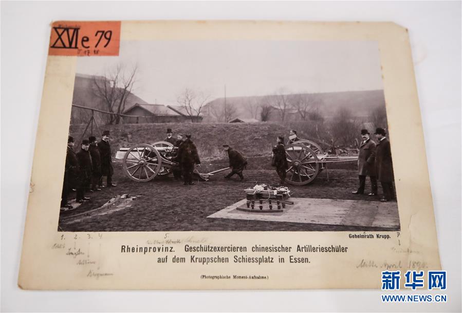 (新華全媒頭條·圖文互動(dòng))(1)聆聽歷史腳步聲——從歐洲檔案探尋中華民族復(fù)興之路